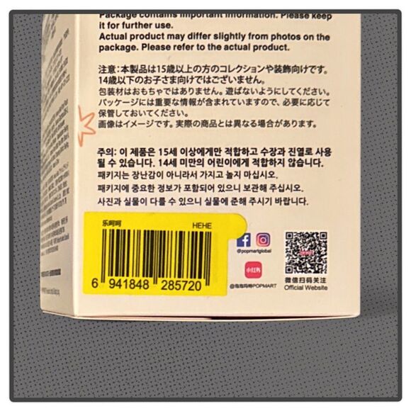 Pop Mart The Monsters Have a Seat Labubu - Hehe - Picture 15 of 16